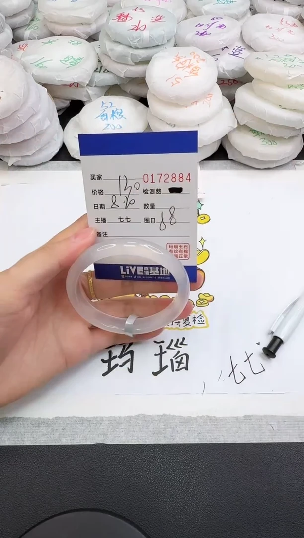 玛瑙/玉髓手镯未镶嵌2884