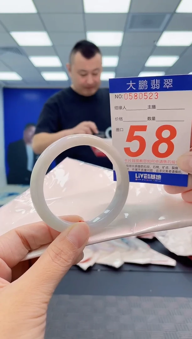 翡翠手镯未镶嵌AAAAAAAAAA