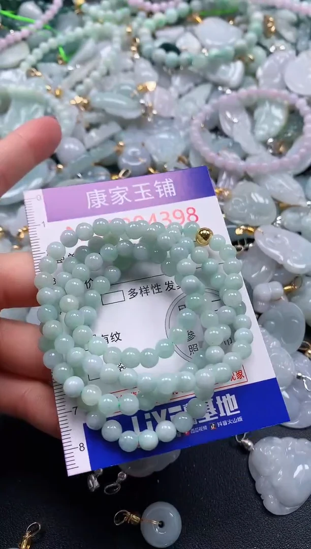 颈饰未镶嵌翡翠4398