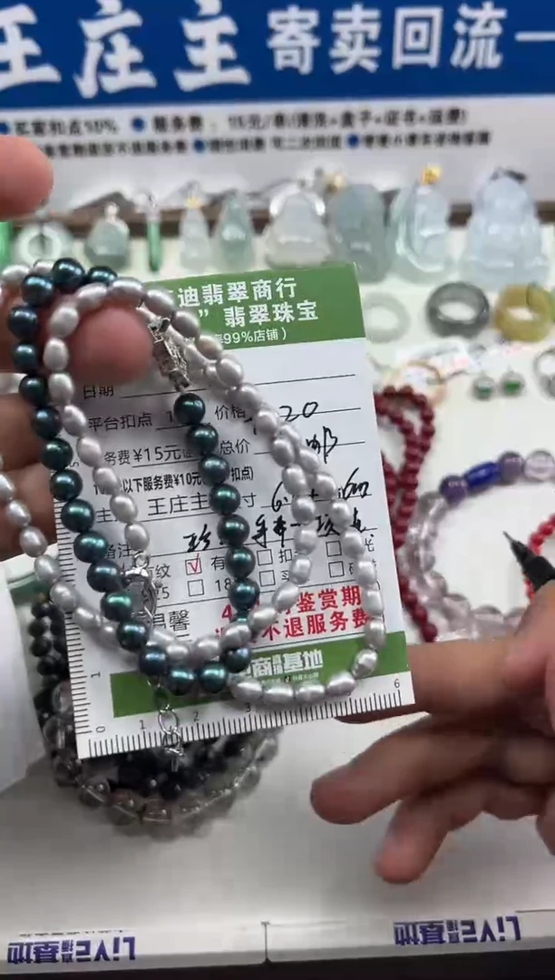 淡水珍珠未镶嵌颈饰珠链 套装