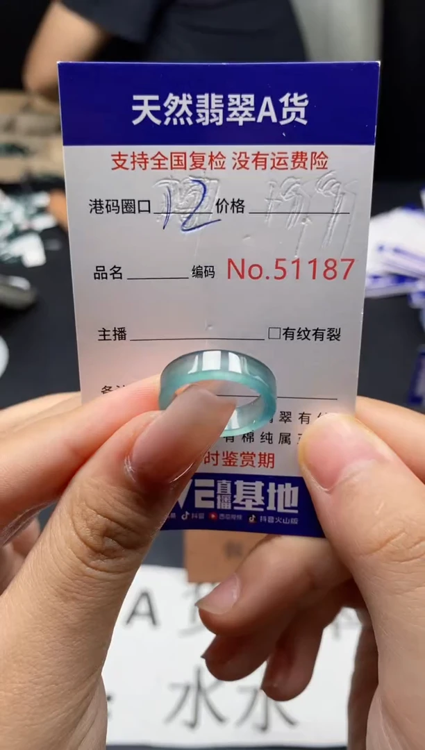 未镶嵌戒指翡翠天然A货翡翠1187