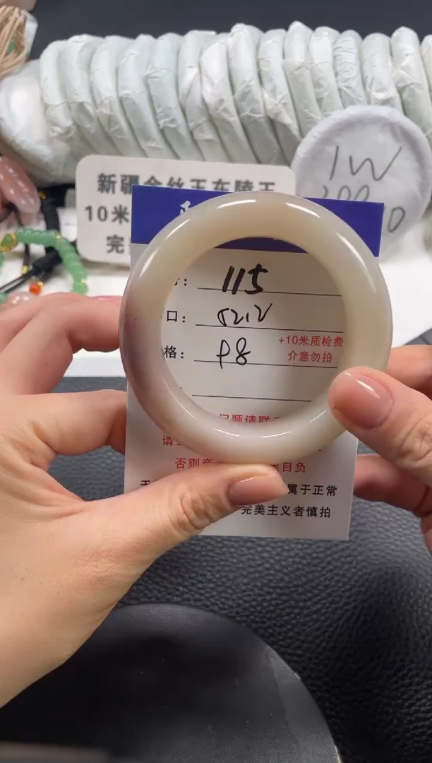 【闪购商品】石英质玉手镯未镶嵌52.2