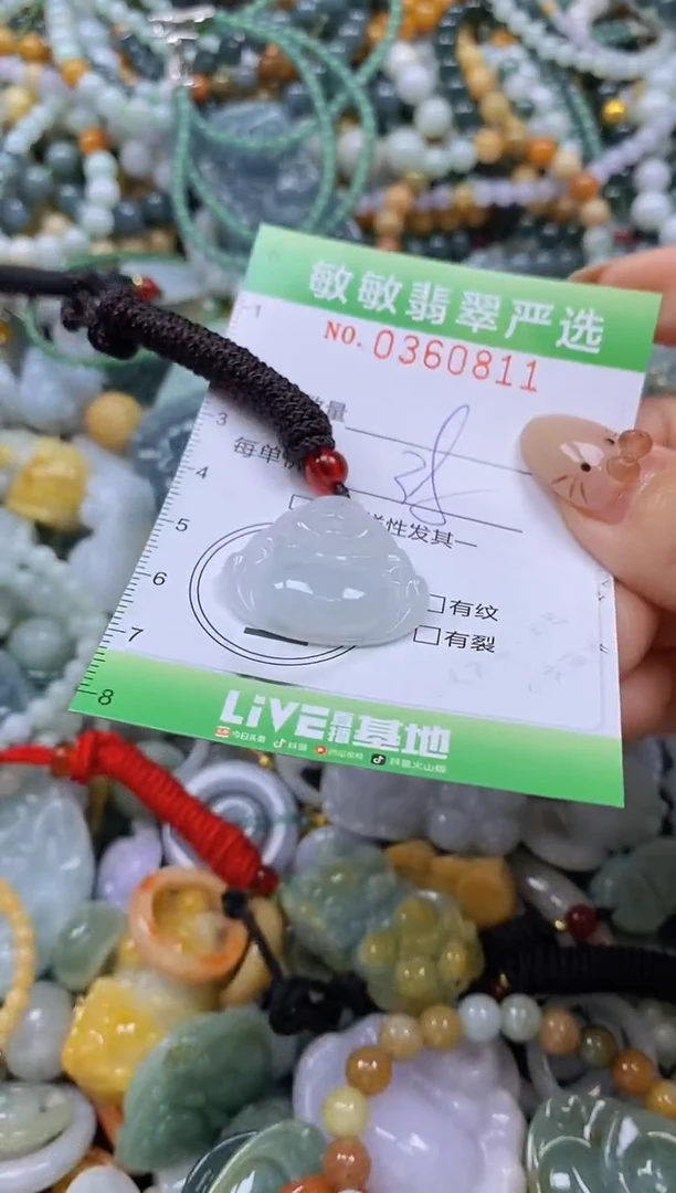 颈饰未镶嵌翡翠闪购0360811