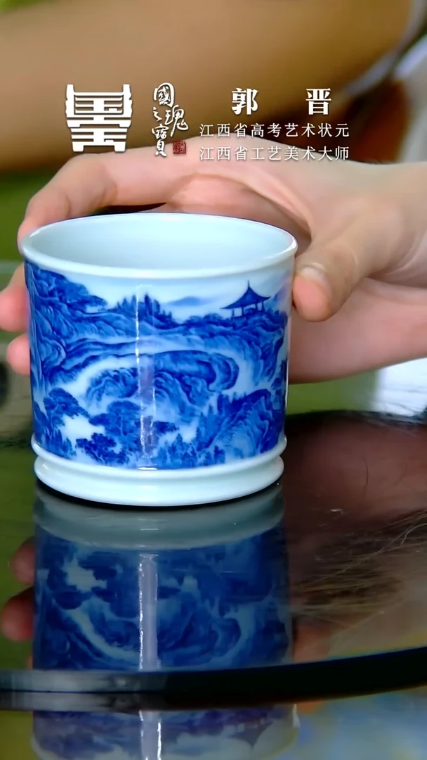 瓷片郭晋  * * * * * *流水30