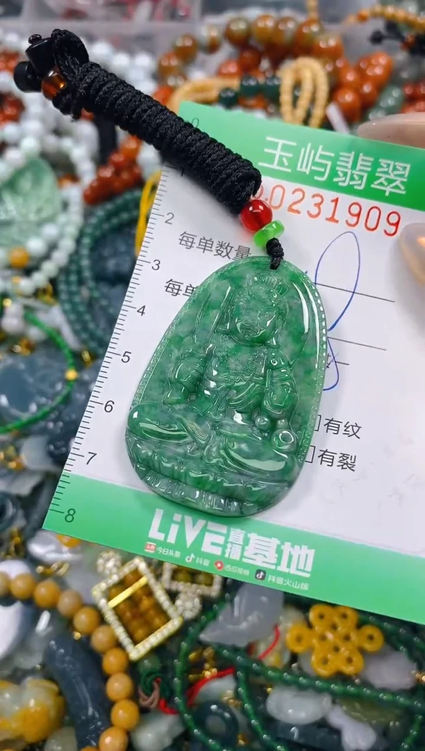 颈饰未镶嵌翡翠闪购0231909