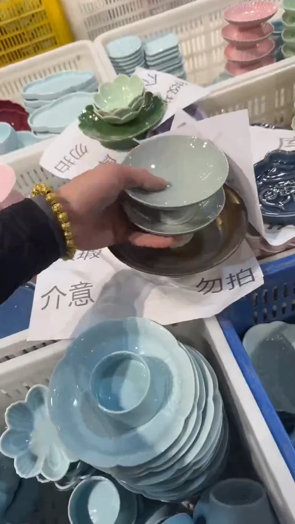 瓷片微瑕商品  介意勿拍