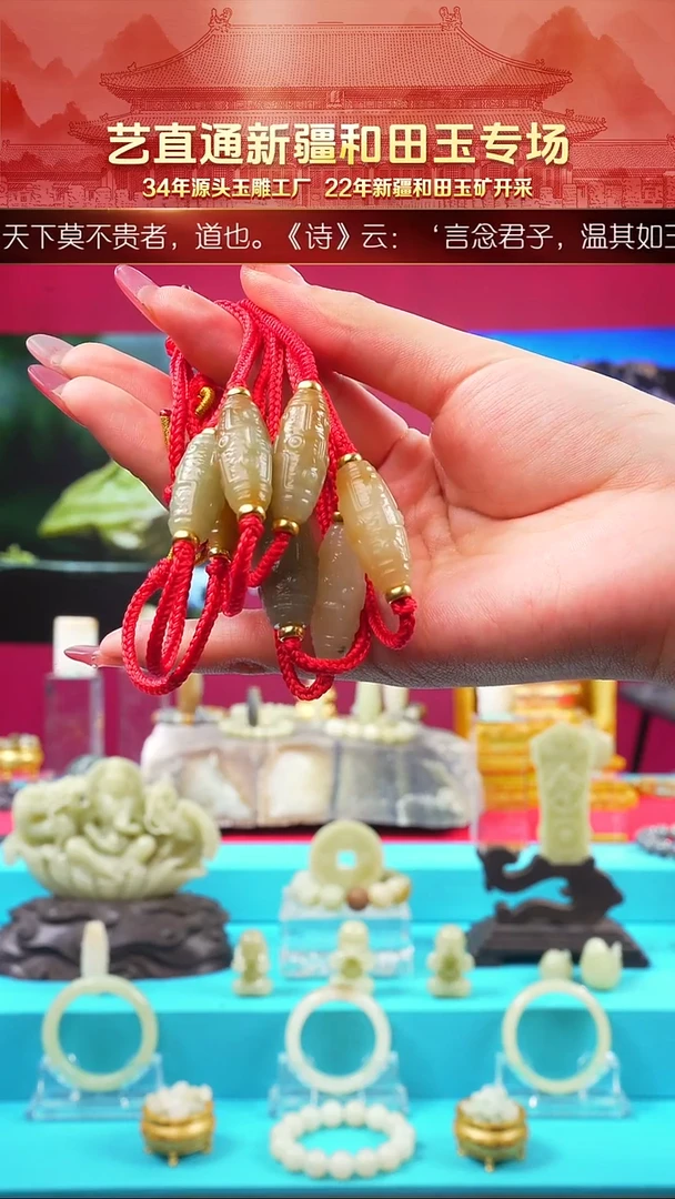 未镶嵌和田玉挂件闪购九眼手绳多样性发发一件
