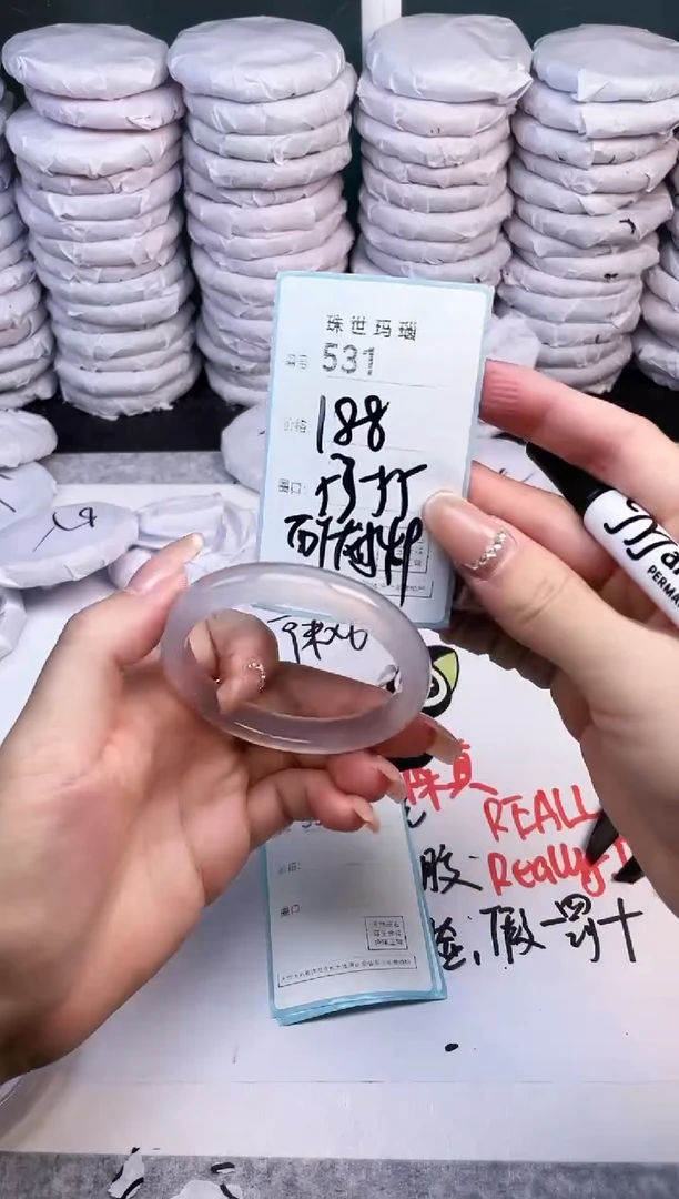 手镯玛瑙/玉髓未镶嵌531