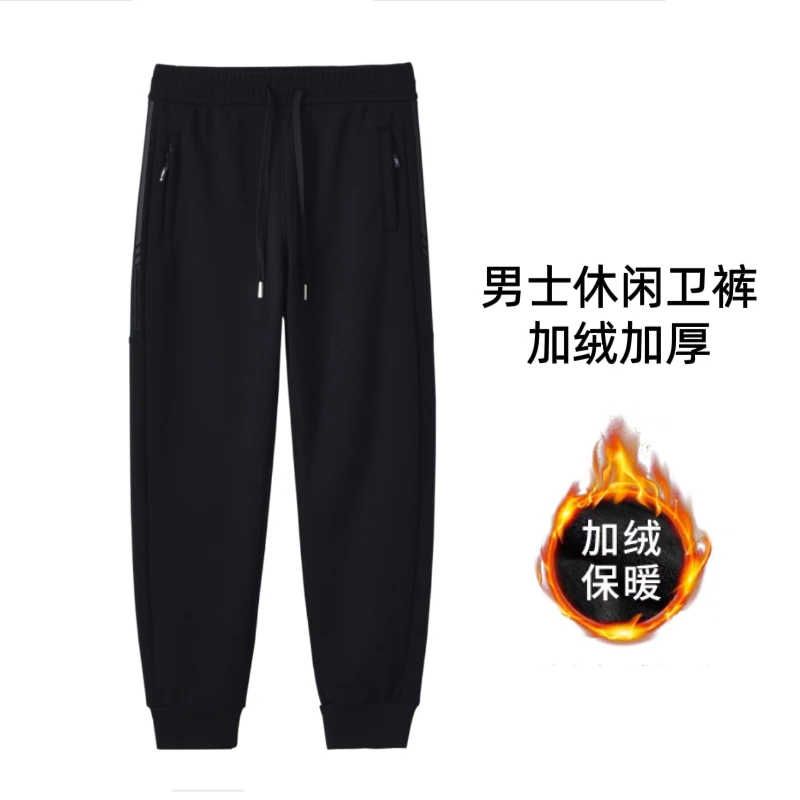 范范家【奥粒绒】男士冬季巴黎棉加绒加厚休闲束脚卫裤2572
