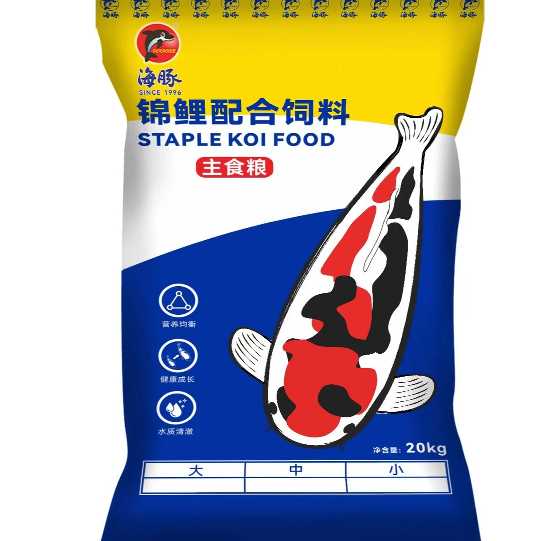 锦鲤观赏鱼金鱼浮粮饲料配合饲料高蛋白育成饲料