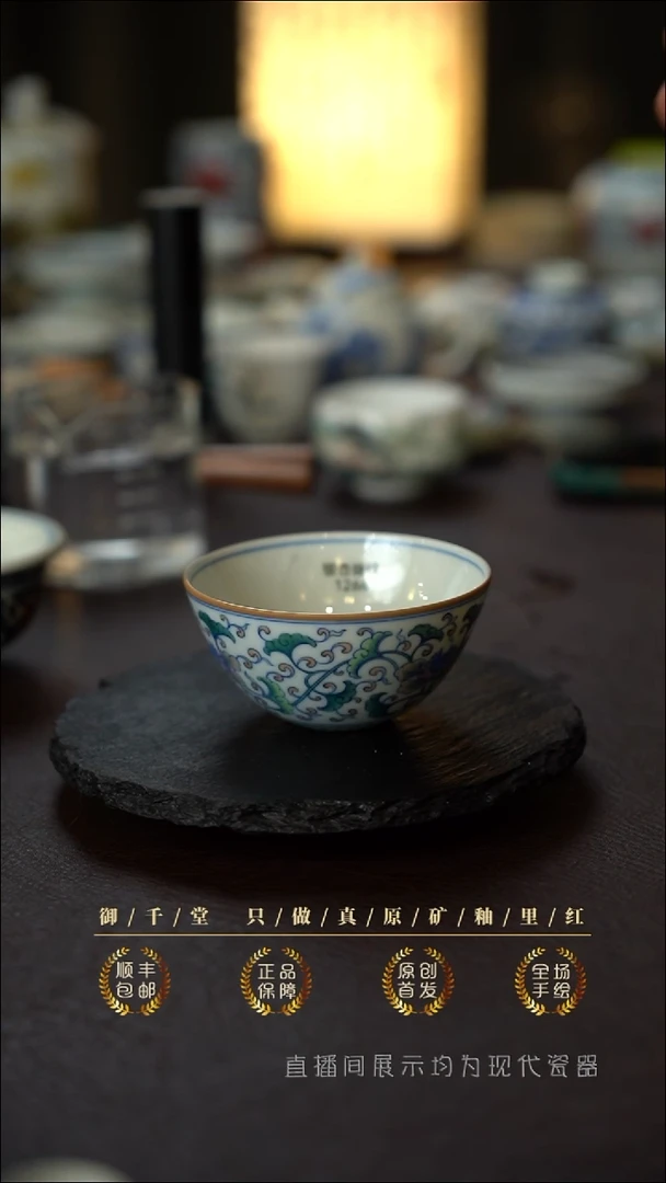 景德镇全手工手绘斗彩西番莲主人杯