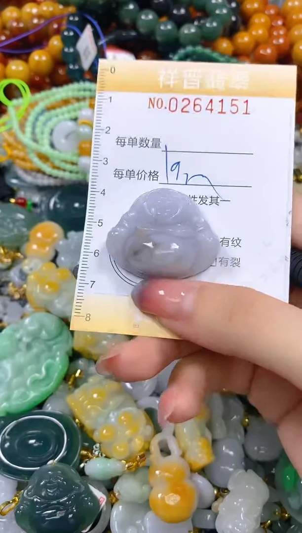 颈饰未镶嵌翡翠闪购0264151