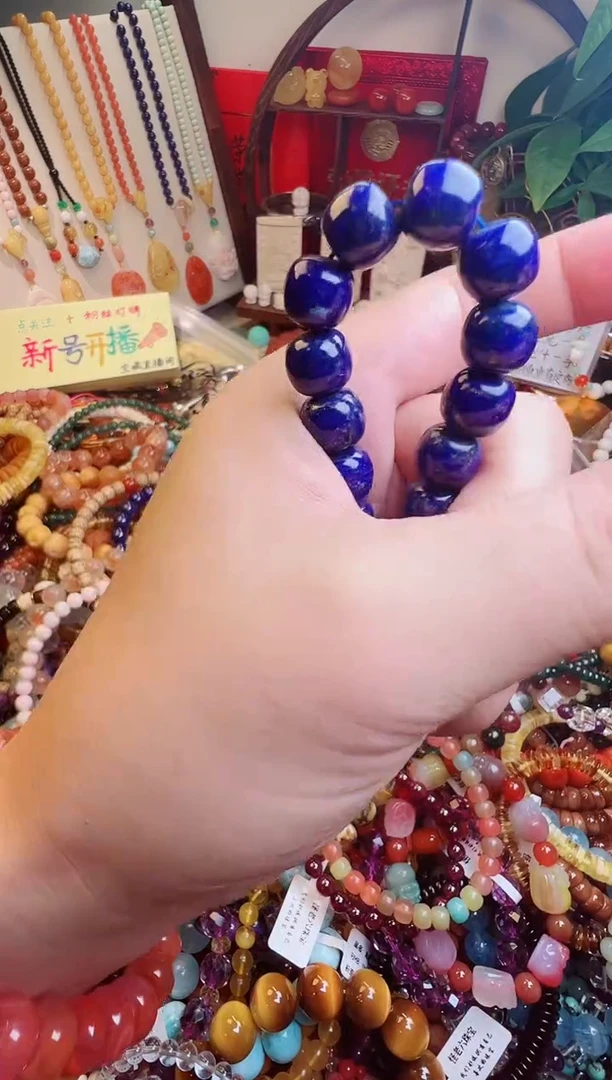 未镶嵌青金石手链你**嘛一物一件）007285