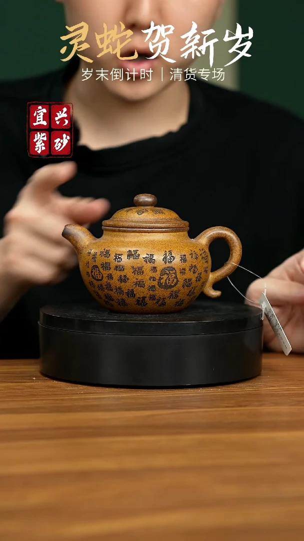 【闪购商品】紫砂茶壶宜兴原矿紫砂壶 350CC