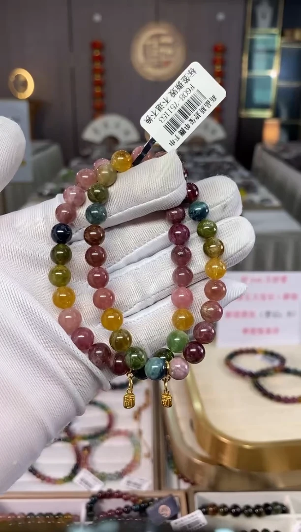 碧玺单圈手串7mm+未镶嵌碧玺（多样性发一条）xion