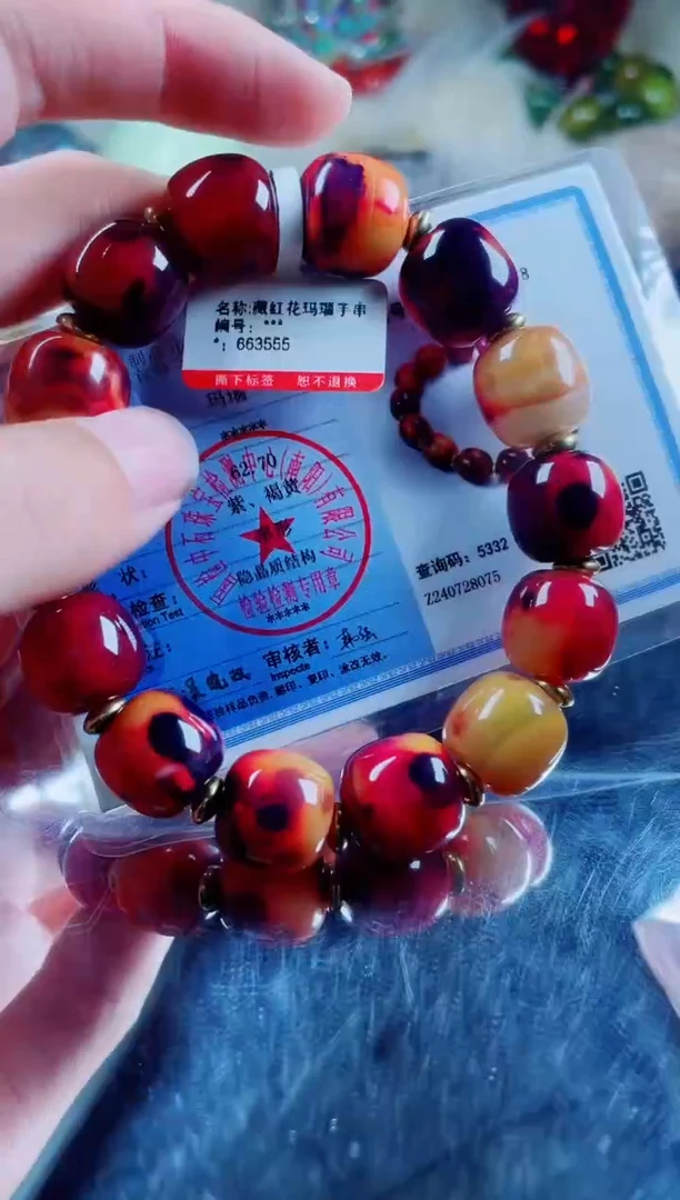 玛瑙/玉髓手串合金玛瑙手串