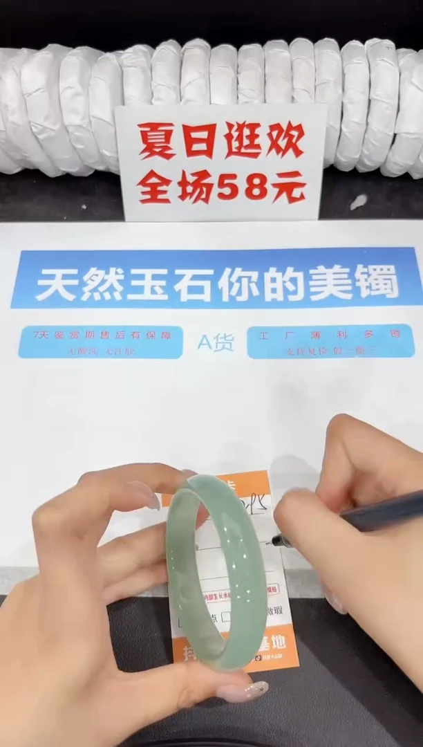 石英质玉手镯未镶嵌295-60.6