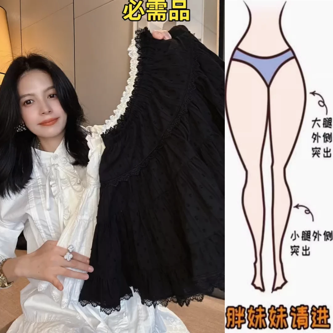 景倩妮韩系高级感蕾丝花苞裙女2025年夏季新款梨形高腰显瘦半身裙