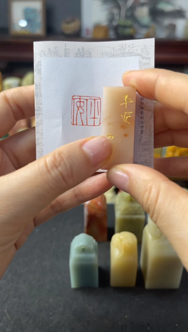 寿山石印石编号编号4572
