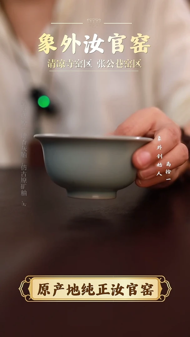 杯0764微瑕天青仿古压手杯