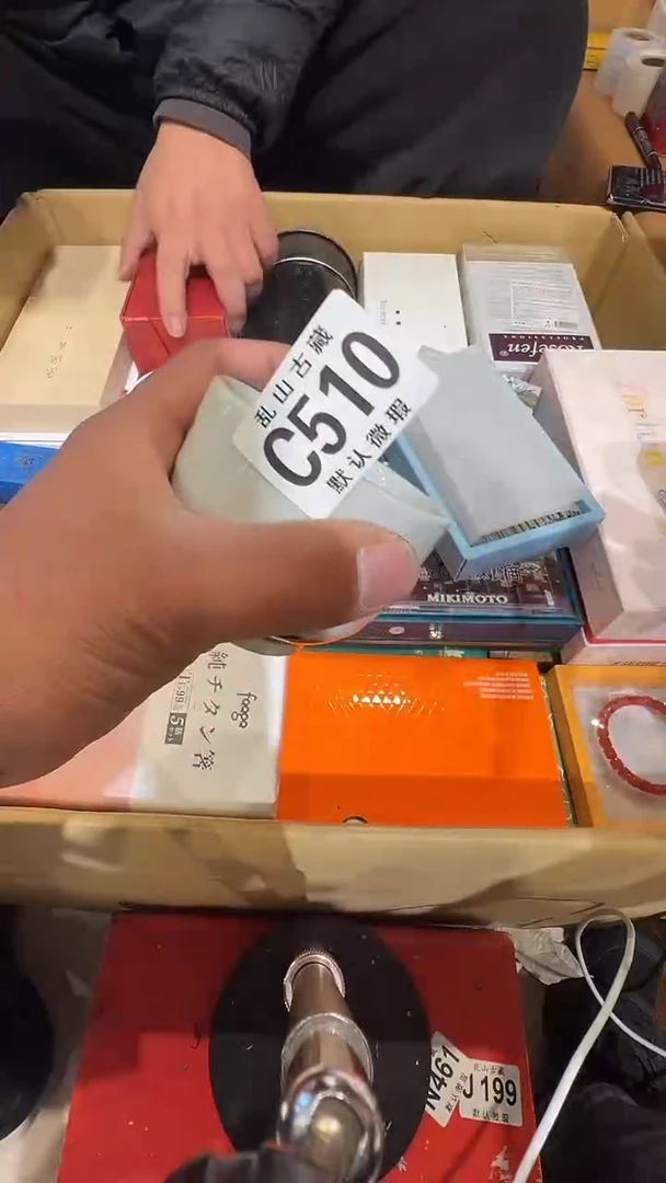 瓷片泡****店乱上瓷片C510