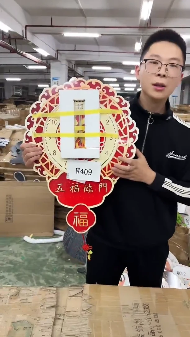 无框款孤品微瑕朵朵闪购W409