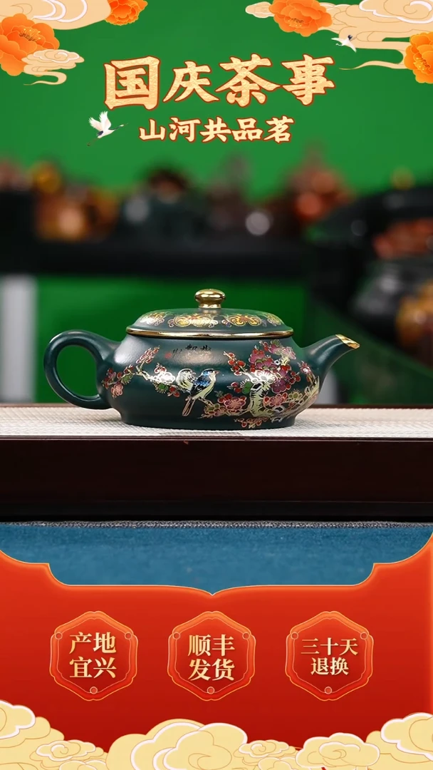 茶壶紫砂苏门答腊青 明炉 珐琅彩喜上眉梢