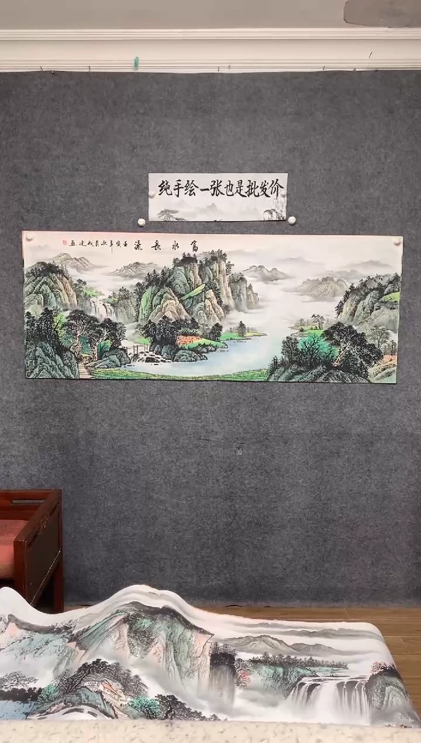 国画富水长流陈建纯手绘画作尺寸180*70