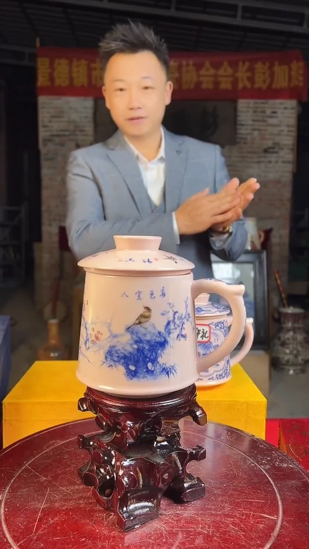 杯子陶景德镇陶瓷杯