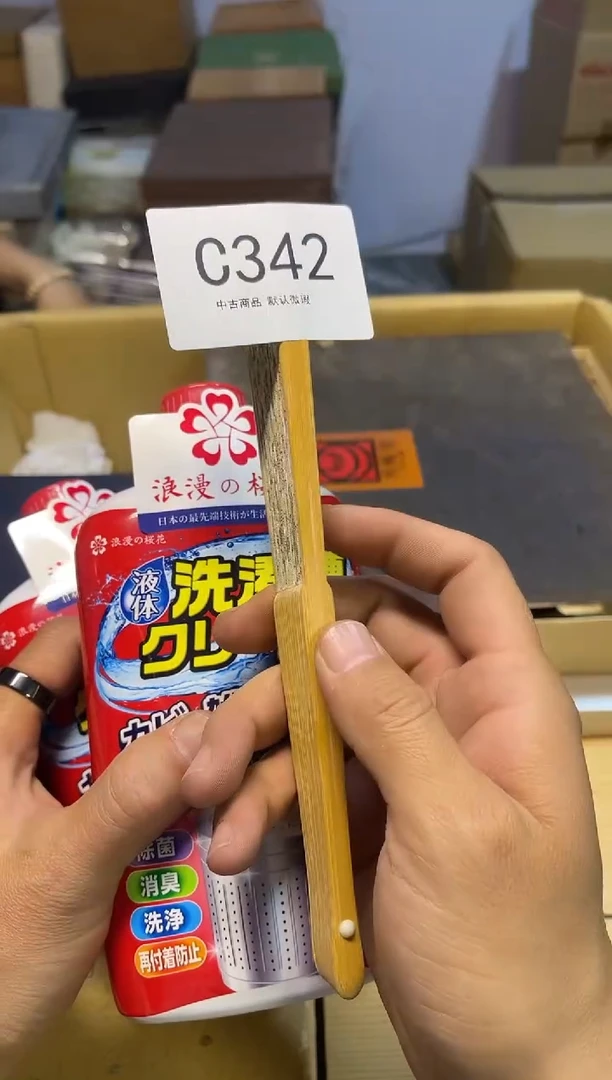 同言陶瓷啊文瓷器C342