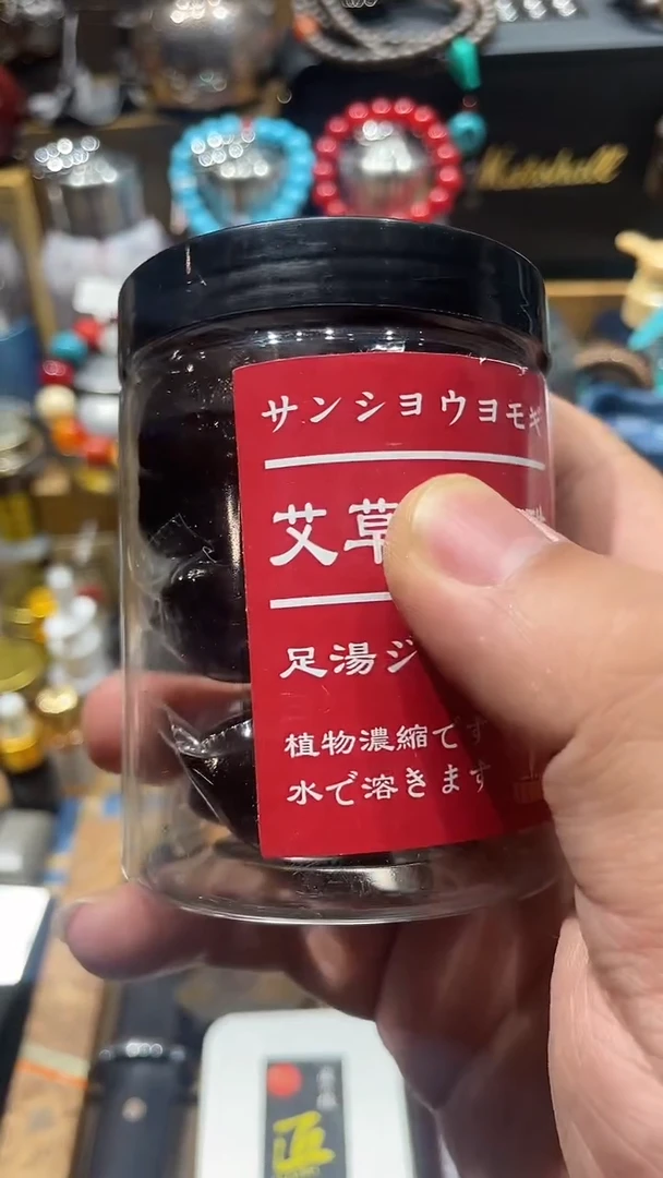 瓷片林*闪购商品 如图所示