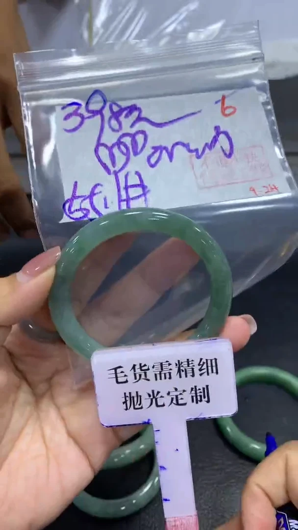 未镶嵌定制翡翠ᰔ****次毛货需精细抛光+拍一发一+6