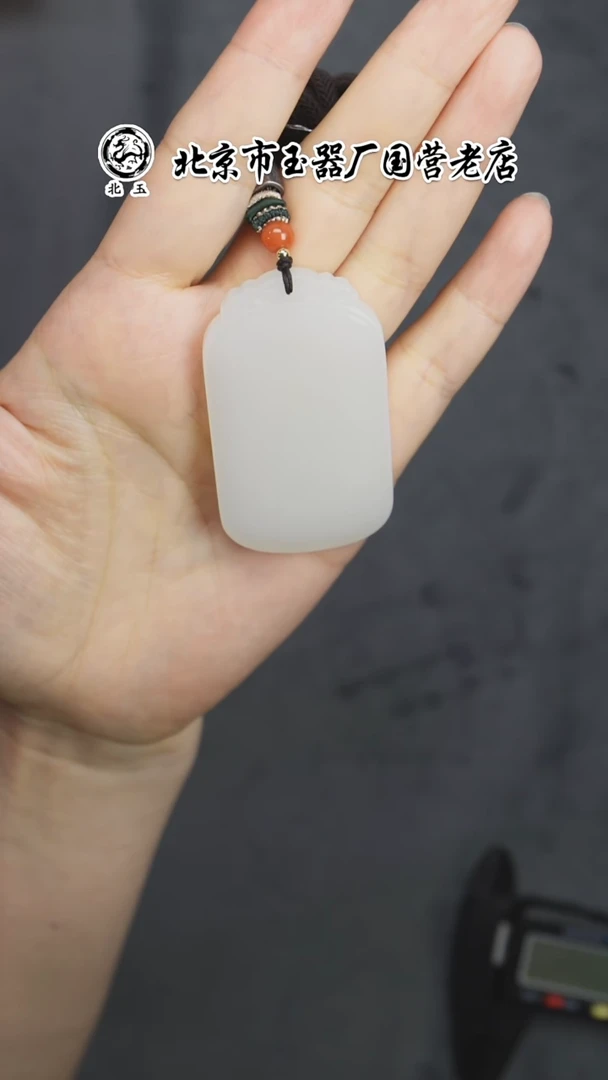 和田玉未镶嵌挂件BY0731FLSF标119