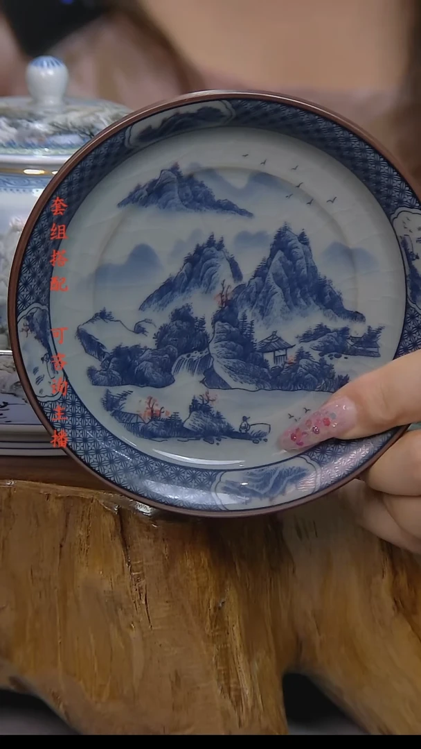 钱****人底托简装 陶瓷茶具