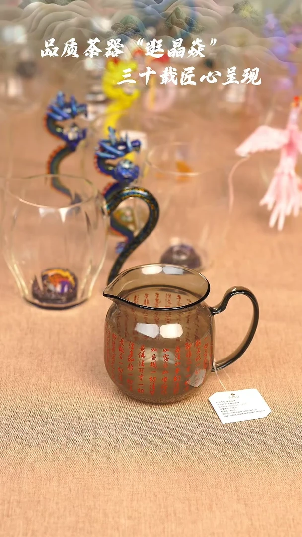 【闪购商品】晶焱烟灰色小圆满朱砂