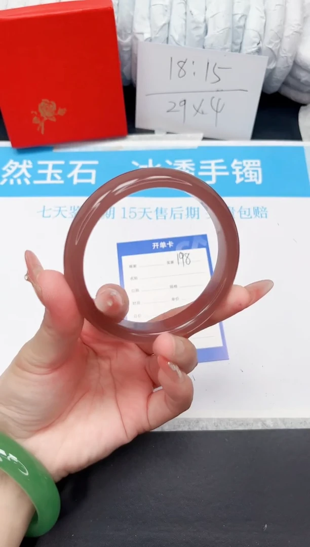 手镯石英质玉未镶嵌198-61.1