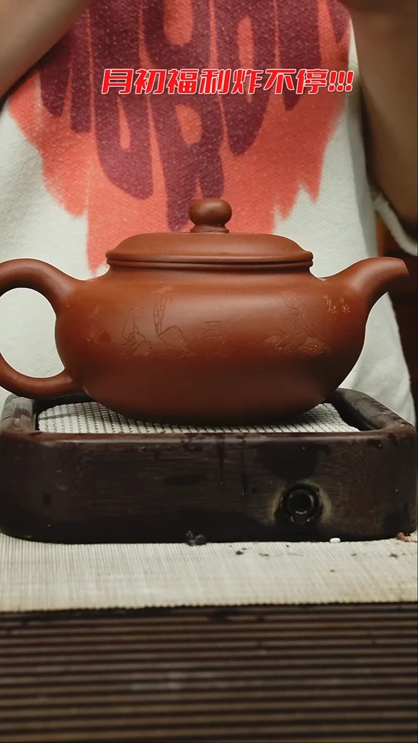 茶壶紫砂11111111
