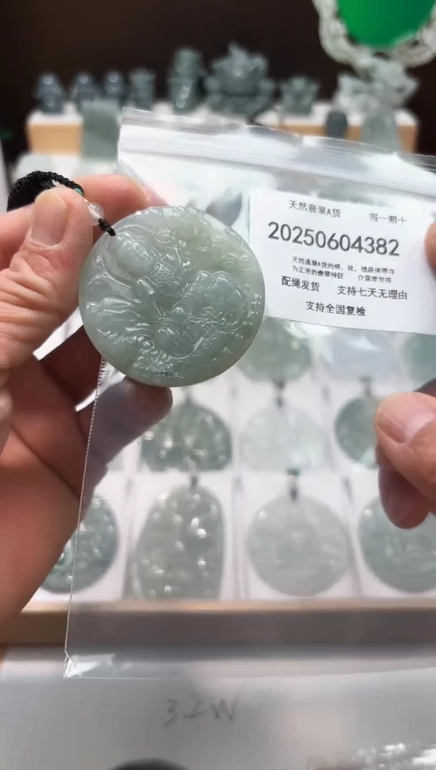 翡翠未镶嵌颈饰闪购商品8号店20025006025