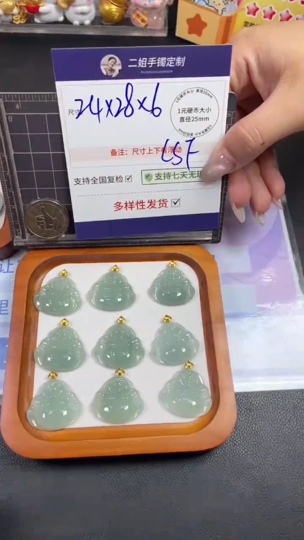 18K金镶嵌挂件翡翠冰绿佛公多样性发其一CP21配绳