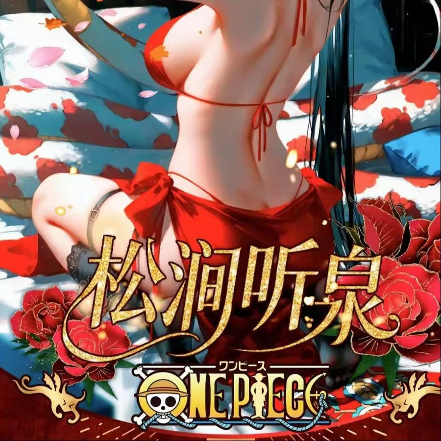 【尾数刺盒】松涧听泉  海贼王 震撼来袭（盲盒默认代拆）