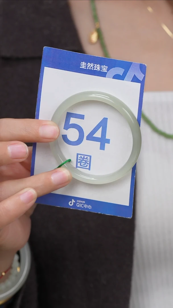 【闪购商品】和田玉手镯未镶嵌077