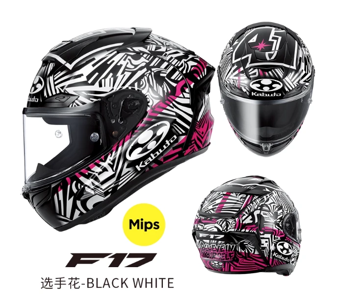 日本OGK摩托车头盔Kabuto F17车手花 有Mips安全系统