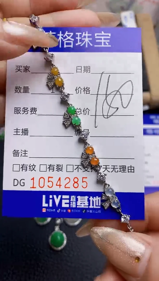 翡翠戒指银S925镶嵌4285