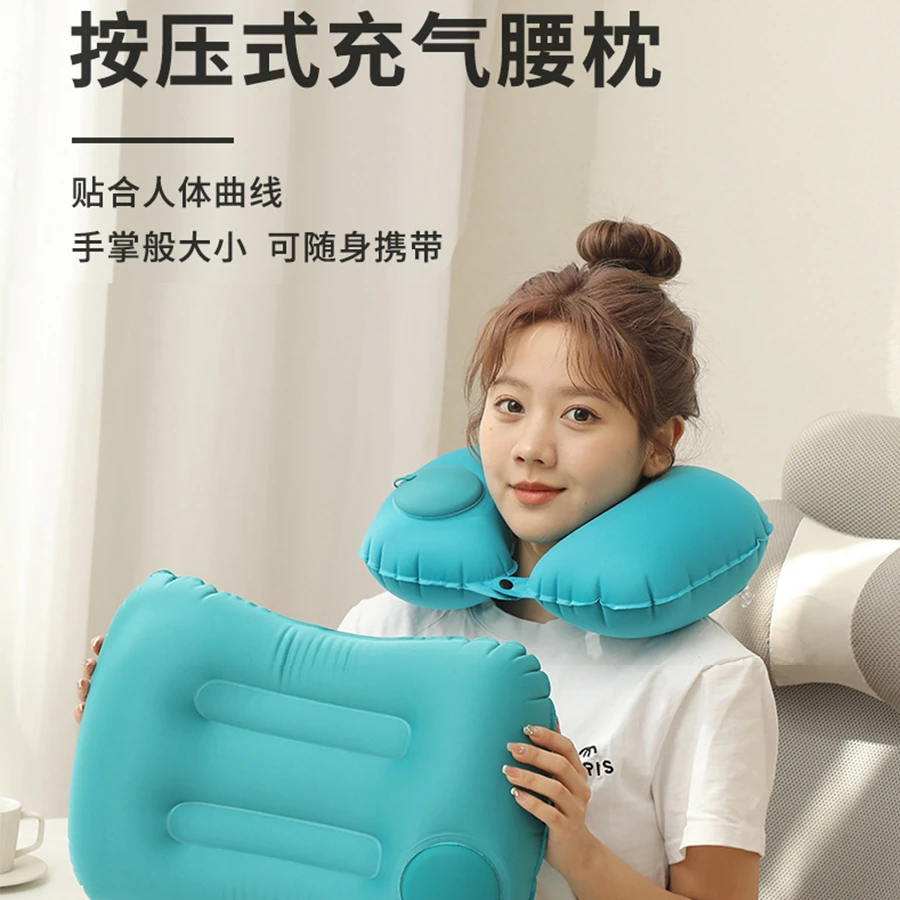 护颈护腰神器旅行按压充气枕套装便捷可折叠枕办公午休枕户外护腰