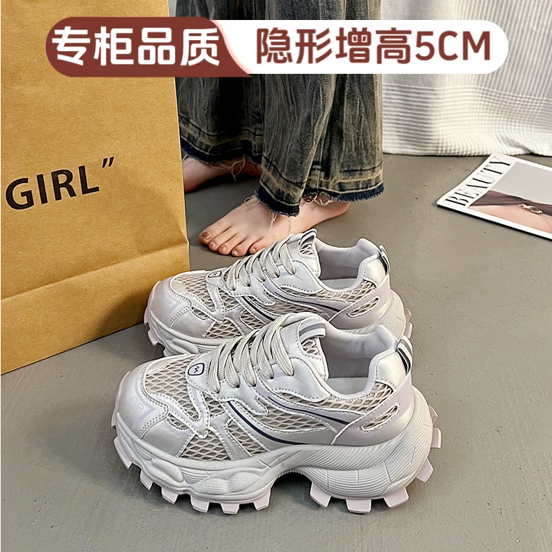 明星同款女ins2025新款增高夏季运动跑步休闲网面透气百搭女鞋子