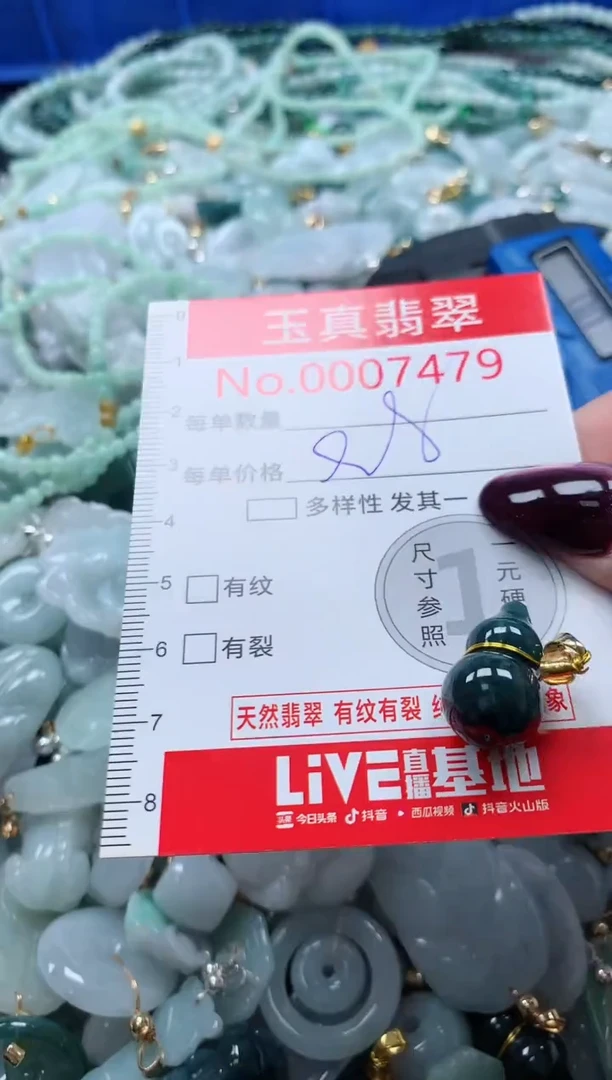 吊坠(不含链)未镶嵌翡翠7479