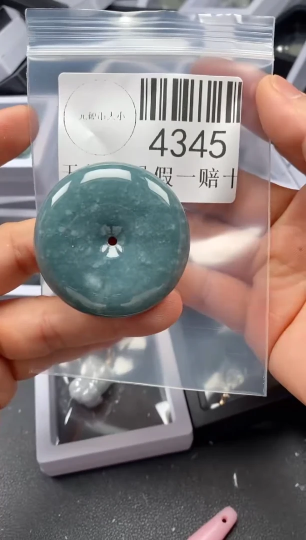 翡翠未镶嵌吊坠(不含链)4345