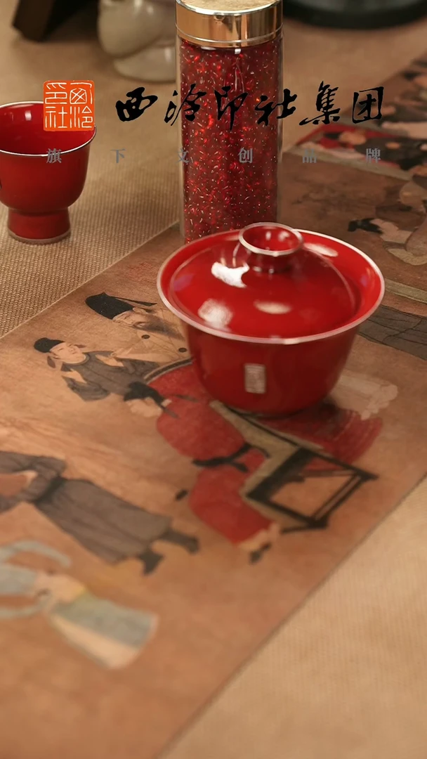 1@@@@西泠印象专属闪购链接