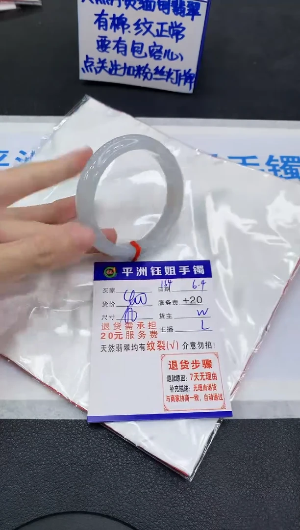 翡翠手镯未镶嵌111111111111