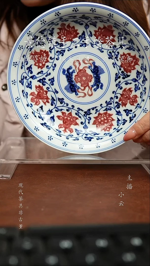 陶瓷景瓷御器微瑕壶承